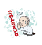 産婦人科医 池川明先生 ver.1.0（個別スタンプ：22）