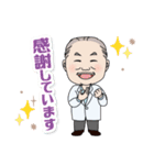 産婦人科医 池川明先生 ver.1.0（個別スタンプ：23）