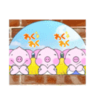 いえちぃスタンプ3匹の子豚 日常的に使える（個別スタンプ：5）