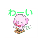 いえちぃスタンプ3匹の子豚 日常的に使える（個別スタンプ：7）