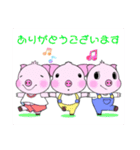いえちぃスタンプ3匹の子豚 日常的に使える（個別スタンプ：10）