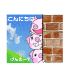 いえちぃスタンプ3匹の子豚 日常的に使える（個別スタンプ：12）