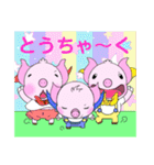 いえちぃスタンプ3匹の子豚 日常的に使える（個別スタンプ：13）