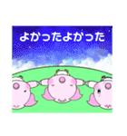 いえちぃスタンプ3匹の子豚 日常的に使える（個別スタンプ：16）