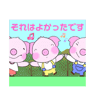 いえちぃスタンプ3匹の子豚 日常的に使える（個別スタンプ：17）