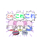 いえちぃスタンプ3匹の子豚 日常的に使える（個別スタンプ：19）