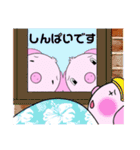 いえちぃスタンプ3匹の子豚 日常的に使える（個別スタンプ：22）