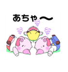 いえちぃスタンプ3匹の子豚 日常的に使える（個別スタンプ：23）