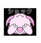 いえちぃスタンプ3匹の子豚 日常的に使える（個別スタンプ：24）