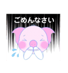 いえちぃスタンプ3匹の子豚 日常的に使える（個別スタンプ：27）