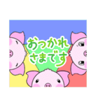 いえちぃスタンプ3匹の子豚 日常的に使える（個別スタンプ：39）
