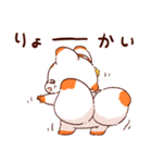 てnことぽnきちスタンプ② てnこver.（個別スタンプ：6）