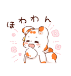 てnことぽnきちスタンプ② てnこver.（個別スタンプ：17）