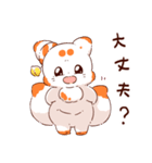てnことぽnきちスタンプ② てnこver.（個別スタンプ：23）