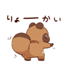てnことぽnきちスタンプ② ぽnきちver.（個別スタンプ：6）
