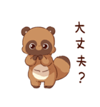 てnことぽnきちスタンプ② ぽnきちver.（個別スタンプ：23）