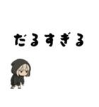 引きこもり系黒パーカー 今日もだるい女子（個別スタンプ：2）