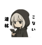 引きこもり系黒パーカー 今日もだるい女子（個別スタンプ：3）