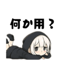 引きこもり系黒パーカー 今日もだるい女子（個別スタンプ：12）