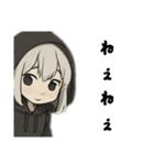 引きこもり系黒パーカー 今日もだるい女子（個別スタンプ：16）