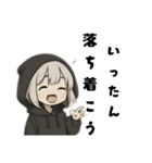 引きこもり系黒パーカー 今日もだるい女子（個別スタンプ：17）