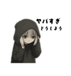 引きこもり系黒パーカー 今日もだるい女子（個別スタンプ：20）