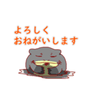 ノンビリカワウソスタンプ2（個別スタンプ：1）