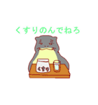 ノンビリカワウソスタンプ2（個別スタンプ：20）