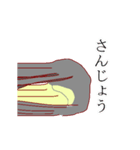 ノンビリカワウソスタンプ2（個別スタンプ：23）