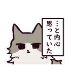 ノルウェージャンフォレストキャットです 2（個別スタンプ：3）