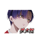 TVアニメ『帝乃三姉妹は案外、チョロい。』（個別スタンプ：3）