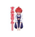 TVアニメ『帝乃三姉妹は案外、チョロい。』（個別スタンプ：24）