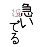 老眼でもばっちり日常会話くん☆彡（個別スタンプ：2）