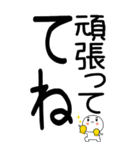 老眼でもばっちり日常会話くん☆彡（個別スタンプ：8）