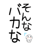老眼でもばっちり日常会話くん☆彡（個別スタンプ：17）