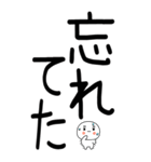 老眼でもばっちり日常会話くん☆彡（個別スタンプ：18）