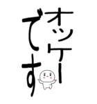 老眼でもばっちり日常会話くん☆彡（個別スタンプ：22）