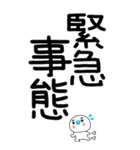 老眼でもばっちり日常会話くん☆彡（個別スタンプ：31）
