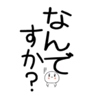 老眼でもばっちり日常会話くん☆彡（個別スタンプ：37）