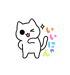 まるまるのねこちゃんち（個別スタンプ：4）