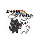 まるまるのねこちゃんち（個別スタンプ：5）