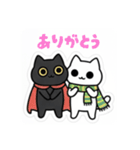 まるまるのねこちゃんち（個別スタンプ：6）