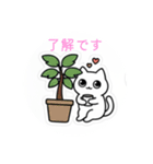まるまるのねこちゃんち（個別スタンプ：7）