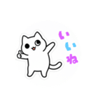 まるまるのねこちゃんち（個別スタンプ：9）