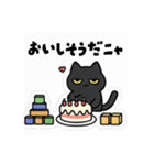 まるまるのねこちゃんち（個別スタンプ：12）