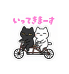 まるまるのねこちゃんち（個別スタンプ：17）