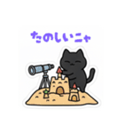 まるまるのねこちゃんち（個別スタンプ：20）