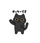 まるまるのねこちゃんち（個別スタンプ：34）
