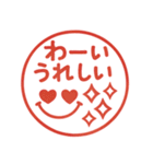 ポンと使えるハンコ風♡シンプルで可愛い（個別スタンプ：18）