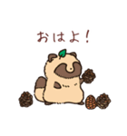 もふアニマル(秋)（個別スタンプ：1）
